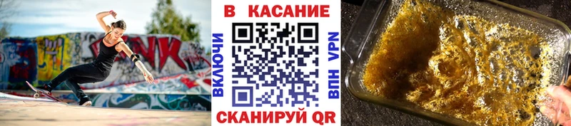 Купить наркотики сайты Волоколамск Гашиш  А ПВП  Cocaine  МЕФ  Бутират  Конопля 