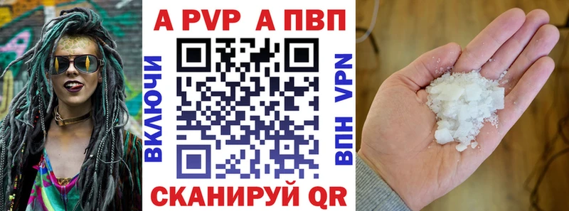 гидра как войти  Волоколамск  Альфа ПВП Crystall  цена наркотик 