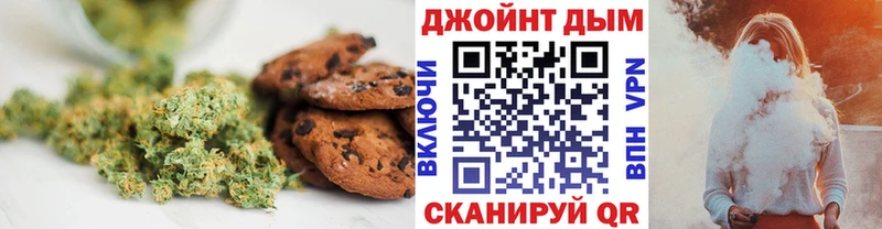 где купить наркотик  Волоколамск  Cannafood конопля 