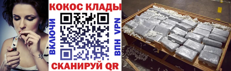 COCAIN 98%  где купить наркоту  Волоколамск 