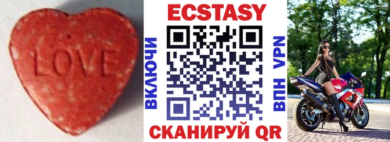 Ecstasy 99% маркетплейс клад Волоколамск