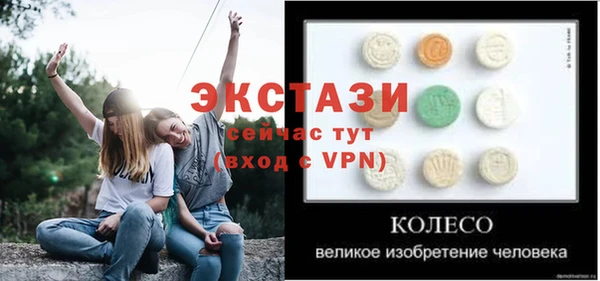 дживик Абдулино