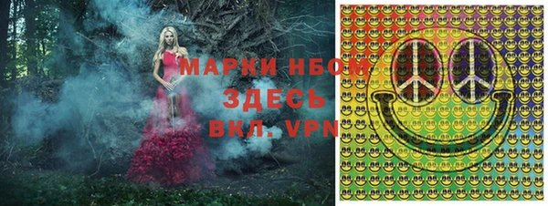 MDMA Premium VHQ Володарск
