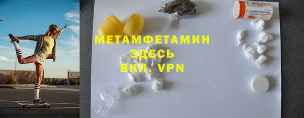 наркотики Волосово