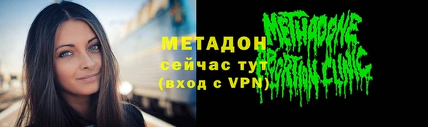 дживик Абдулино