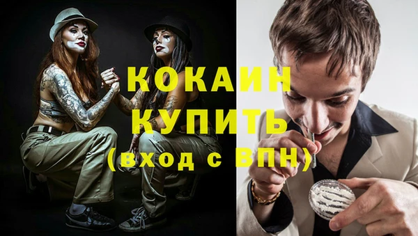 кокаин колумбия Алексеевка