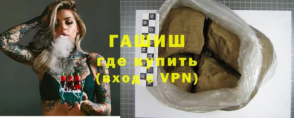 гашишное масло Пересвет