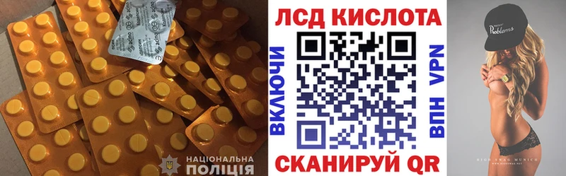 ЛСД экстази ecstasy  Волоколамск 