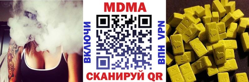 МДМА молли ОМГ ОМГ Волоколамск