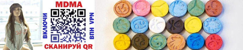 MDMA кристаллы Волоколамск